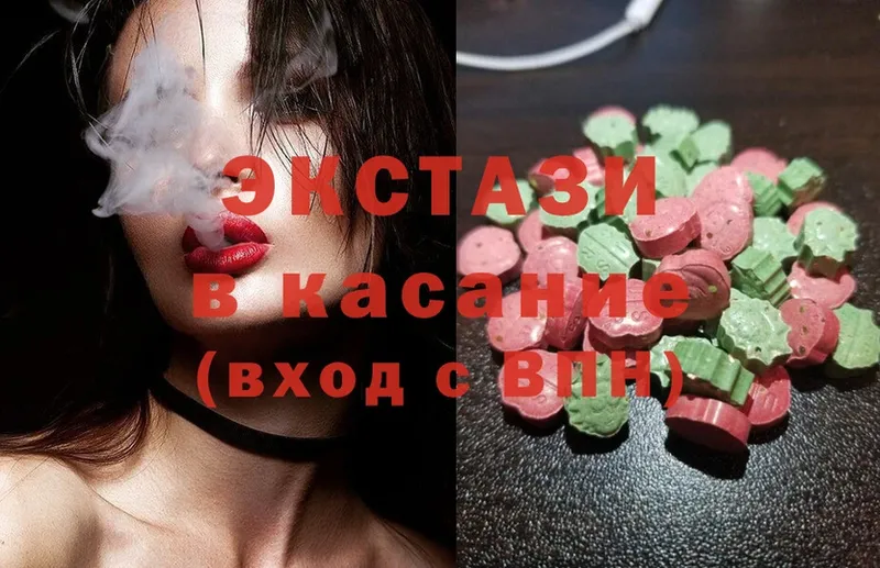 Ecstasy louis Vuitton  Нальчик 