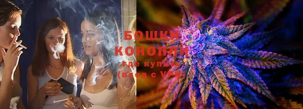 кокаин Бронницы