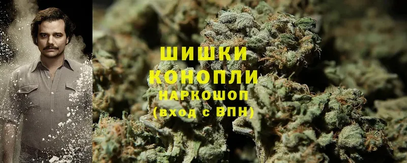 Шишки марихуана Ganja  OMG ссылки  Нальчик 